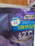 护舒宝考拉散热安睡裤XL加大码4条裤型卫生巾姨妈巾功夫女足合作品牌 实拍图