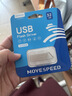 移速（MOVE SPEED）32GB USB2.0 U盘 招投标u盘 办公商务学习U盘 车载电脑移动u盘 小巧便携迷你金属优盘 铁三角系列 实拍图
