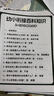 汉印（HPRT） MT610家用作业错题打印机 手机蓝牙无线迷你便携A4学生用 黑白试卷整理热敏学习机 套餐一 实拍图