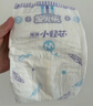 安儿乐（Anerle）小轻芯纸尿裤M76片(6-11kg) 超薄透气【品牌直供 安心品质】 实拍图