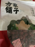 方家铺子中华老字号去核灰枣1000g红枣无核枣干果蜜饯煲汤煮粥 实拍图