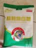 JING TANG京糖白糖 精制绵白糖508g【精制】中华老字号 烘焙冲饮烹饪冲调 实拍图