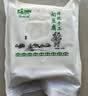 锡林湖奶豆腐内蒙古250g奶疙瘩牧民手工奶酪草原特产生牛乳制零食奶制品 3份原味-顺丰包邮 实拍图