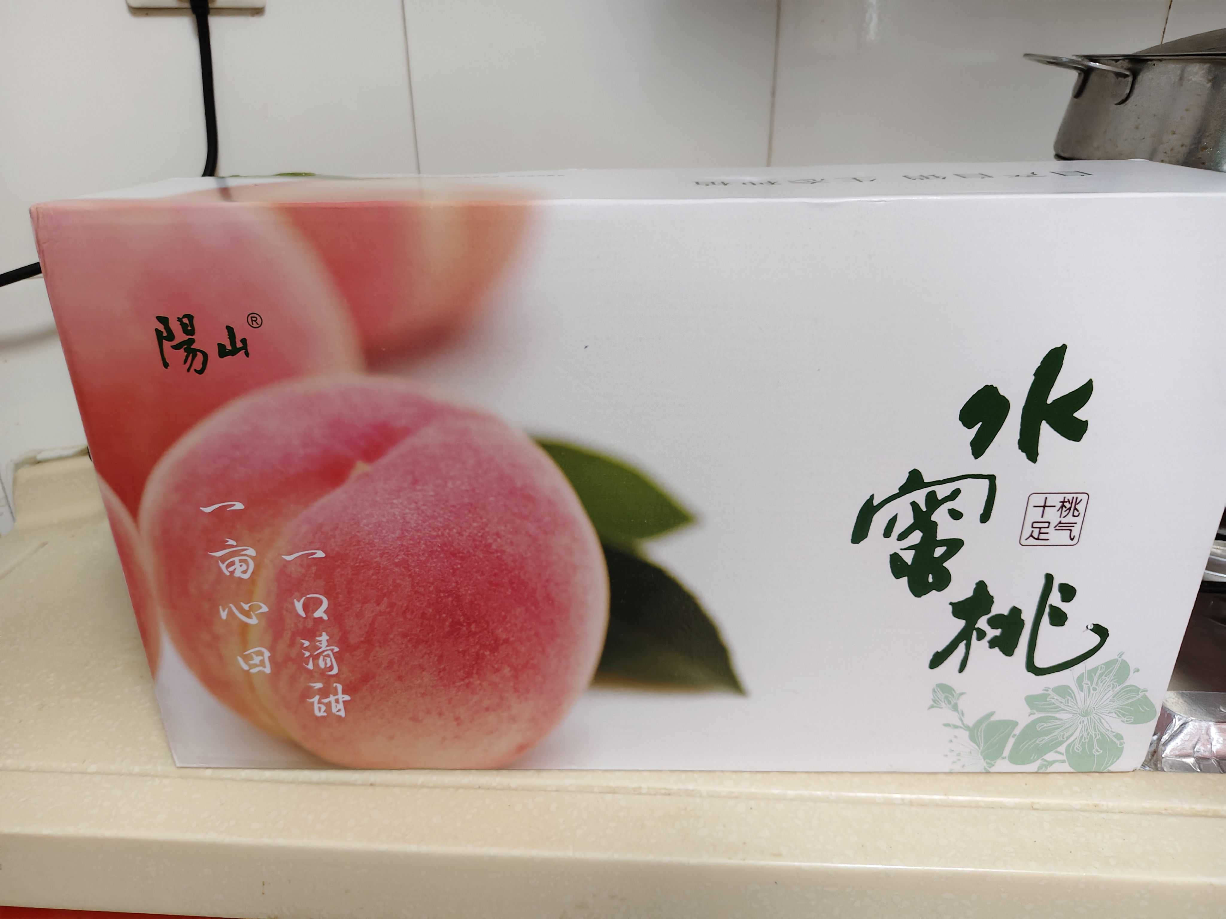 阳山水蜜桃 正宗无锡阳山白凤湖景水蜜桃 新鲜时令水果桃子整箱礼盒 一级果4-5两8个礼盒净重3.2-3.5斤 实拍图