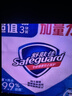 舒肤佳香皂115g*9块皂(纯白*3+柠檬*3+薰衣草*3) 99.9%除菌 除螨温和 实拍图