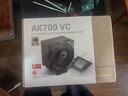 九州风神（DEEPCOOL）冰立方AK700 VC版CPU风冷散热器/7热管单塔/内存避位/VC2.0底座/三相十极十二槽风扇/3年质保 实拍图