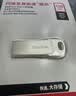 闪迪（SanDisk）128GB USB3.2 U盘 CZ74 读速高达400MB/s 金属高速u盘 安全加密 学习办公投标大容量优盘 实拍图