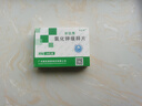 [补达秀] 氯化钾缓释片0.5g*24片/盒 实拍图