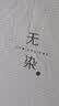 洁丽雅（Grace）A类大豆夹棉床笠单件加厚床罩防尘罩床垫保护套 无染米白 1.5米 实拍图