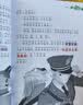 宝宝巴士绘本图书猴子警长探案记6岁+儿童书侦探悬疑推理小说小学生课外阅读书籍漫画趣味冒险读物注音版生日礼物 黑色星期五京东配送礼物女男孩 【第一季】猴子警长探案记1-7册 实拍图