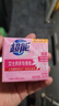 超能 女士内衣皂 茉莉清香 101g*2块 除菌 洗衣皂 安全祛异味 实拍图