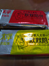 太平苏打饼干4包共1600g  休闲零食大礼包 早餐下午茶 口味随机发货 实拍图