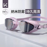 Keep泳镜持久防雾男士高清防水游泳镜专业女士近视眼镜 870 梦幻紫 实拍图