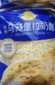 妙可蓝多马苏里拉芝士碎450g 奶酪碎  焗饭披萨拉丝烘焙原料 实拍图