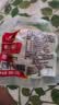 稻香村 松仁肉肚350g 实拍图