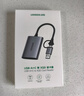 绿联Type-C转百兆有线网卡USB-C网线转接头RJ45网口转换器网络拓展坞适用苹果Mac华为笔记本电脑手机 实拍图