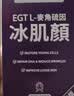 萊特維健L麦角硫因美白紧致胶囊60粒/3盒  99.99%手性纯度 含烟酰胺虾青素 实拍图
