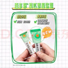 【原研】百多邦 莫匹罗星软膏2%*5g 脓疱病疖肿毛囊炎湿疹 中美史克 实拍图