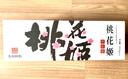 东阿阿胶桃花姬阿胶糕75g*2盒装即食阿胶送长辈礼品营养品七夕情人节礼物 实拍图