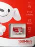 移速（MOVE SPEED）JOY联名款32GB TF（MicroSD）存储卡 U3 V30 手机平板高速内存卡行车记录仪监控摄像头游戏机 实拍图