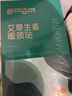 内廷上用颈椎热敷贴 艾草生姜暖颈贴艾灸脖子颈部肩颈椎加热护颈5贴/盒 实拍图