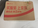 五粮液 普五八代 浓香型白酒 52度 100ml*2 双瓶  实拍图
