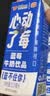 风行 蓝莓风味牛奶饮品 200ml*12盒 牛奶礼盒装 送礼佳品 实拍图