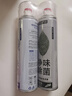 巨奇（JUQI）鞋子除臭喷雾360ml*2瓶鞋袜除臭剂运动鞋板鞋杀菌防脚臭脚气 实拍图