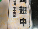 上鲜鸡翅中 净重3斤 烤翅鸡中翅炸鸡翅红烧鸡翅鸡肉生鲜烧烤食材 实拍图