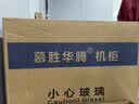 慕胜华腾MS.6412  12u网络机柜墙柜 交换机机柜弱电监控加厚钢化玻璃小型机柜 实拍图