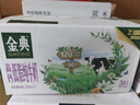 伊利金典高钙低脂纯牛奶整箱250ml*12盒 礼盒装 实拍图