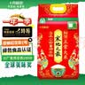 十月稻田 寒地之最 特等五常大米 绿色食品 10斤(溯源 原粮稻花香2号 5kg) 实拍图