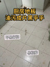 家可美（jiakemei）厨房地面去油污清洁剂餐厅饭店地板瓷砖除油拖地液重油清洗1500ml 实拍图