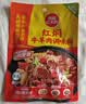草原红太阳家常炒菜 红焖牛羊肉调味料160g 麻辣香锅调味料新老包装随机 实拍图