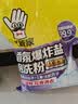 老管家香氛爆炸盐泡洗粉6斤洗衣粉非皂粉洗衣液薰衣草香留香去污除菌 实拍图