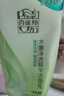 百雀羚（PECHOIN）洗面奶 保湿清洁收缩毛孔卸妆氨基酸洁面膏洁面乳泡沫慕斯护肤品 水嫩净透精华洁面 95g *2 实拍图
