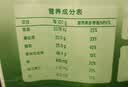 伊利全脂甜奶粉 成人奶粉 营养早餐生牛乳高钙高蛋白 便携装16条 400g 实拍图