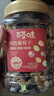 百草味四色葡萄干500g罐装新疆吐鲁番特产原料免洗大果干蜜饯零食 实拍图