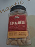 三只松鼠香酥炭烧腰果500g/罐装坚果炒货干果腰果仁休闲零食送礼  实拍图