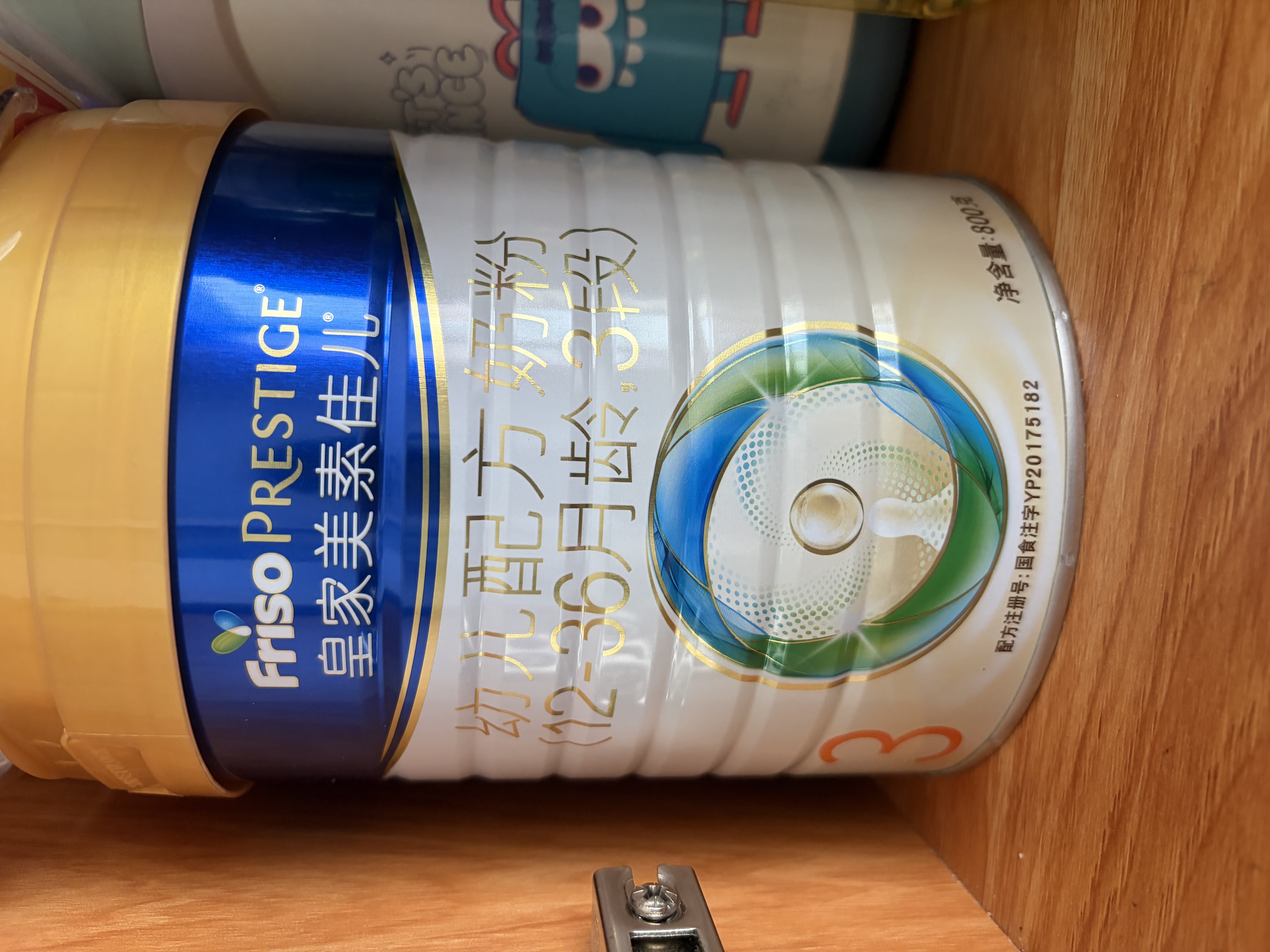 美素佳儿（Friso）皇家幼儿配方奶粉 3段（1-3岁幼儿适用）800g 乳铁蛋白 (新国标) 实拍图