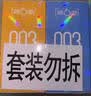 第六感避孕套 003超薄套套36只组合 情趣安全套男用套套成人京东自营 实拍图