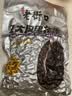 老街口黑皮花生400g五香味黑花生米下酒菜休闲小零食解馋坚果炒货新货 实拍图