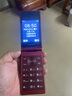 飞利浦（PHILIPS）V13P 海棠红 翻盖老人手机 移动联通电信4G全网通 双卡双待老年人手机大字大声音备用智能学生手机 实拍图