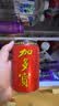 加多宝凉茶植物饮料310ml*15罐 实拍图