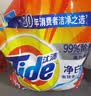 汰渍净白去渍洗衣粉柠檬清新10斤装 强效去渍 大袋批发非皂粉家庭装 实拍图
