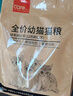 好主人猫粮 成猫猫粮 全价成猫天然粮通用鸡肉味 10kg/20斤 实拍图