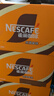 雀巢（Nestle）即饮咖啡 丝滑拿铁口味 咖啡饮料 268ml*15瓶 实拍图