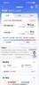 中国电信流量卡19元【205G+300分钟】大全国通用长期移动手机星电话卡非终身无限永久 实拍图