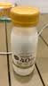 每日鲜语鲜牛奶4.0g蛋白质 211ml*6 家庭必备  巴氏杀菌乳 低温奶 实拍图