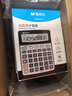 晨光文具 语音计算器  学生/办公12位大屏幕真人语音计算器 银灰单个装 办公用品 ADG981N3 实拍图